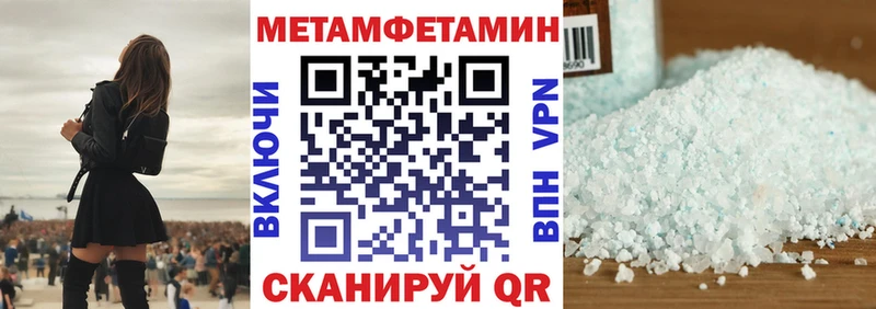 Амфетамин Розовый  где купить наркоту  Стародуб 
