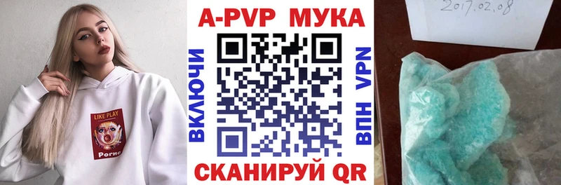 Alpha PVP Crystall  Стародуб 
