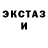 МЕФ кристаллы Monty Axe