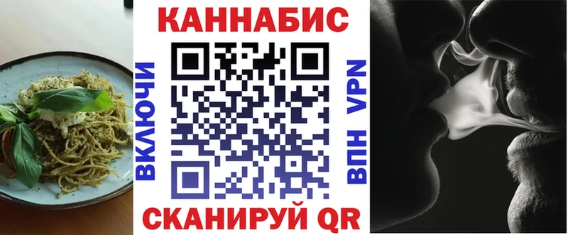 Cannafood марихуана  Стародуб 