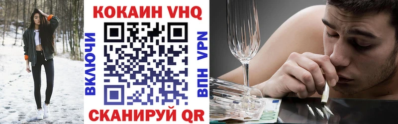 COCAIN FishScale  купить   Стародуб 