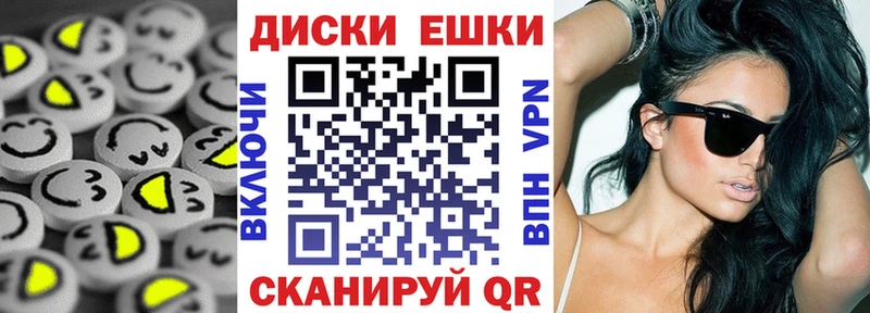 где найти Стародуб Ecstasy ешки