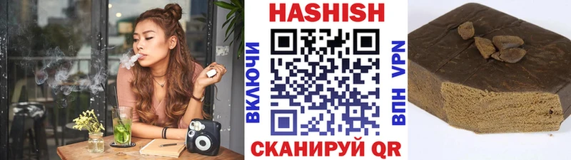 ГАШ Premium  где купить   Стародуб 