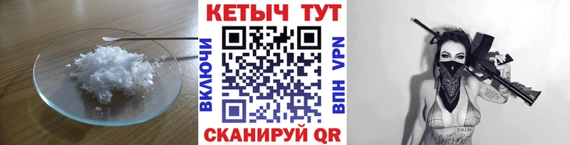 Кетамин VHQ  даркнет формула  Стародуб  купить наркотики сайты 