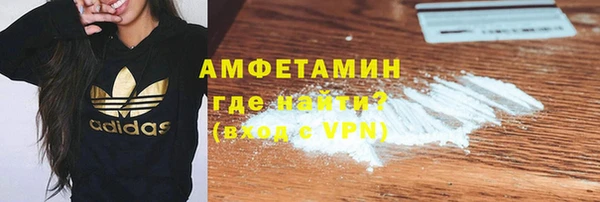 первитин Елабуга