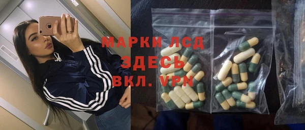 первитин Елабуга
