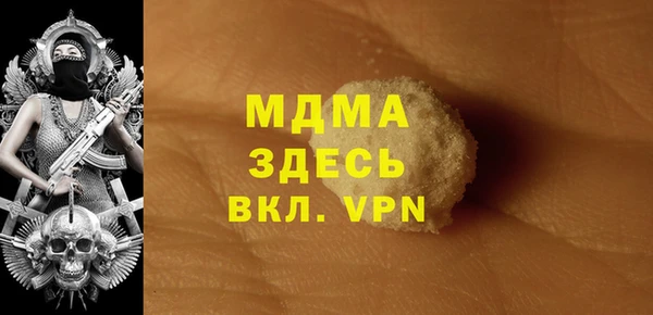 таблы Елизово