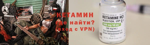 таблы Елизово