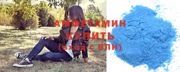 первитин Елабуга