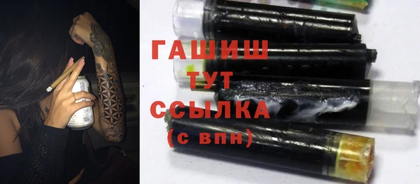 первитин Елабуга