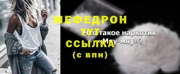 таблы Елизово