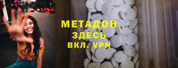 таблы Елизово