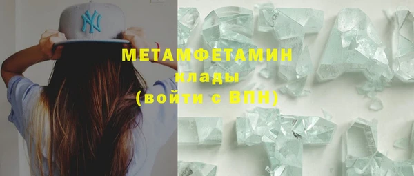 соль ск Ельня