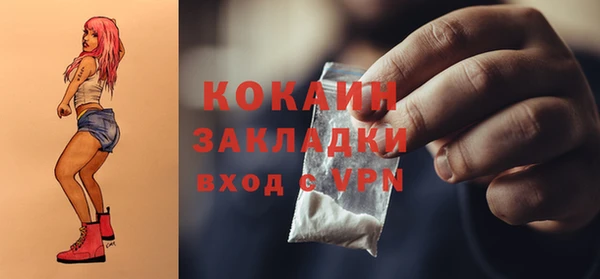 таблы Елизово
