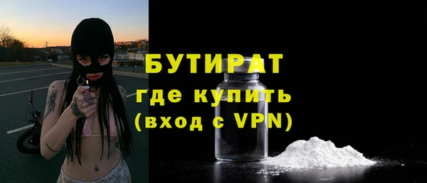 таблы Елизово