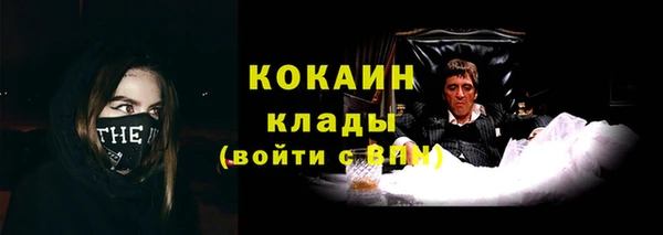 первитин Елабуга