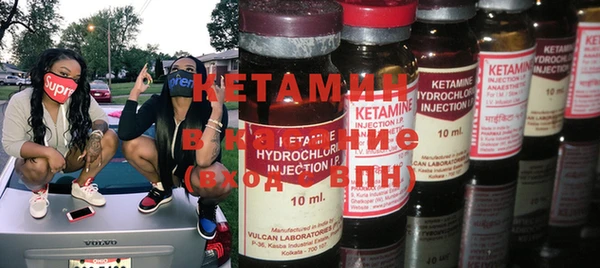 первитин Елабуга