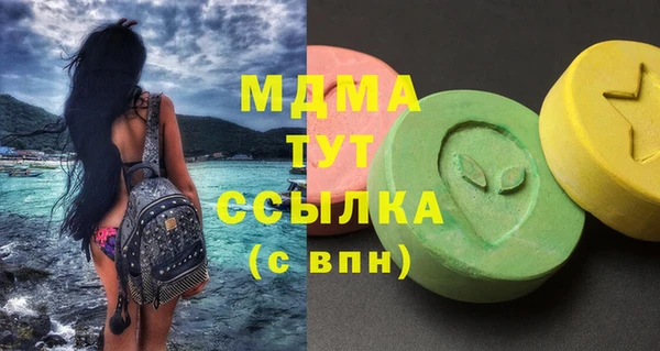 таблы Елизово