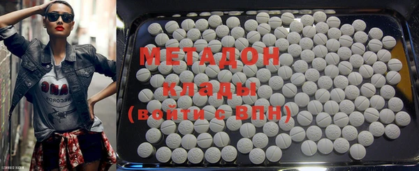 первитин Елабуга