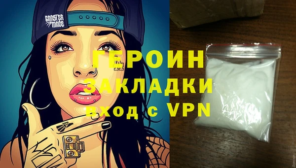 первитин Елабуга