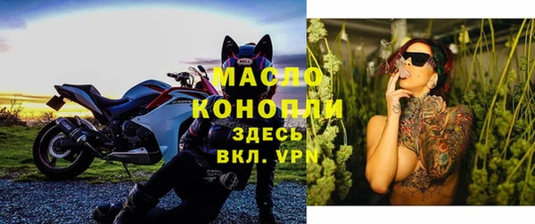 таблы Елизово