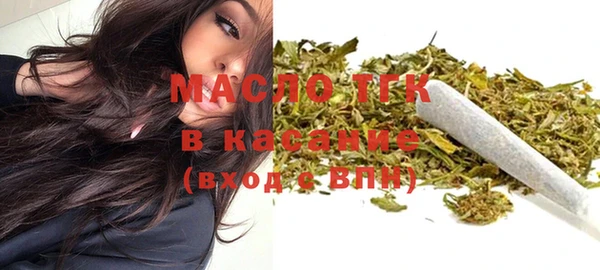 первитин Елабуга
