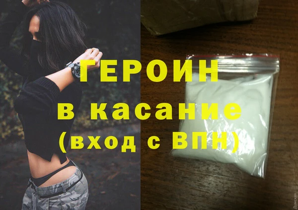 соль ск Ельня