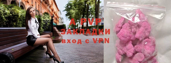 первитин Елабуга