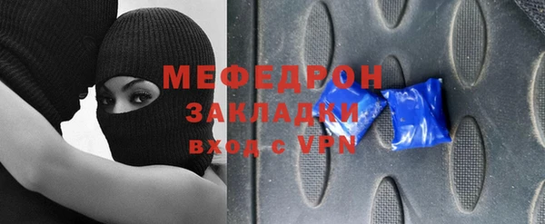 первитин Елабуга