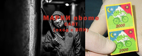 первитин Елабуга