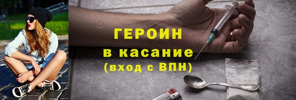 первитин Елабуга