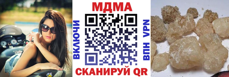 MDMA Molly  Стародуб 