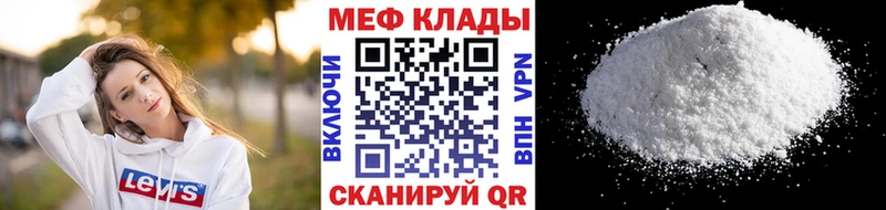 Мефедрон mephedrone Стародуб