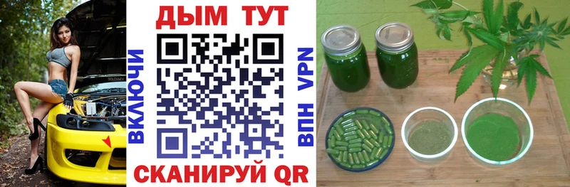 Марихуана планчик Стародуб